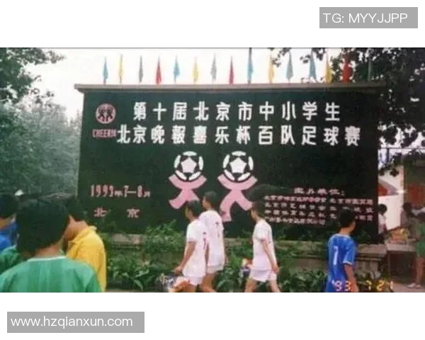 足球团队协作排行榜揭晓北京足球队荣登第七名引发关注 足球团队协作排行榜揭晓北京足球队荣登第七名引发关注