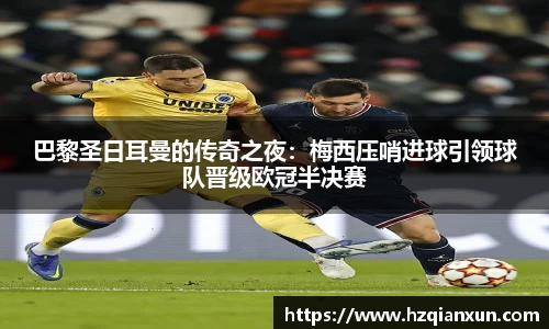 乐竞体育平台