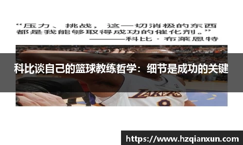 乐竞体育网址