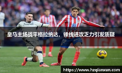 乐竞体育
