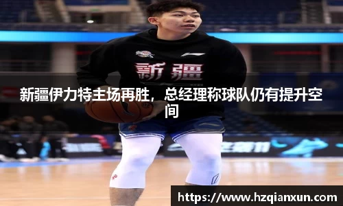 乐竞体育官网
