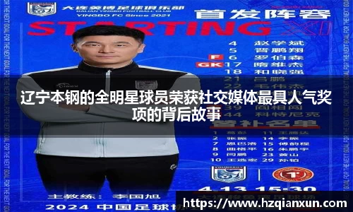 乐竞体育网址