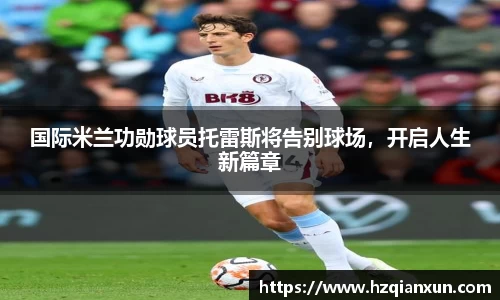 乐竞体育网址