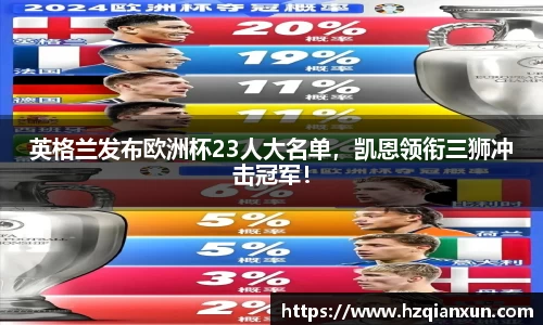 乐竞体育网址