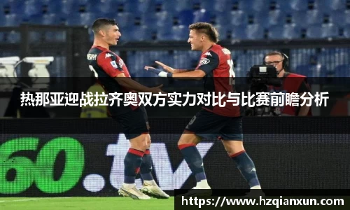 乐竞体育网址