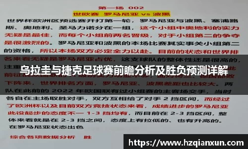 乐竞体育网址