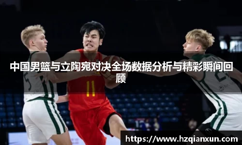 乐竞体育平台