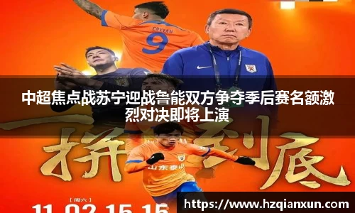 乐竞体育官网