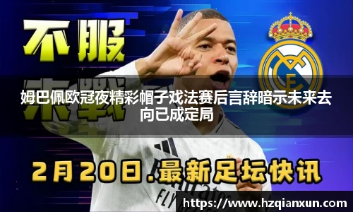 乐竞体育网址