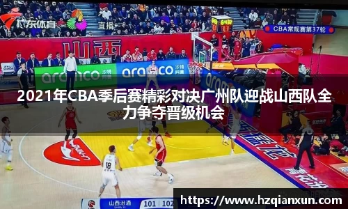 乐竞体育网址