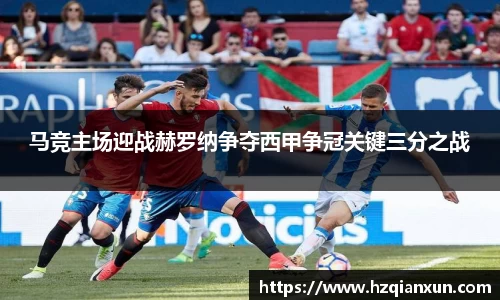 乐竞体育