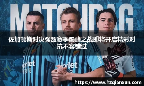 乐竞体育