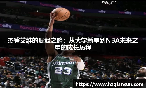 乐竞体育平台
