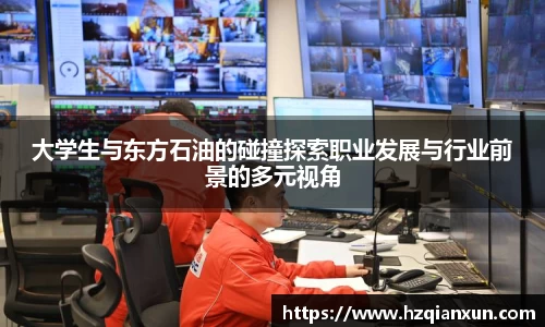 乐竞体育网址