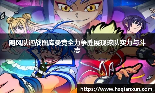 乐竞体育官网