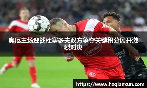 乐竞体育平台