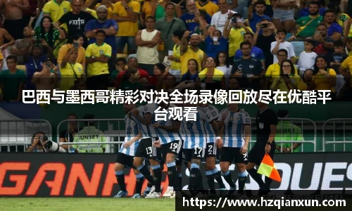 乐竞体育官网
