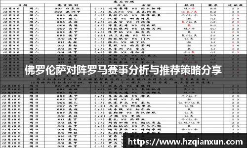 乐竞体育平台