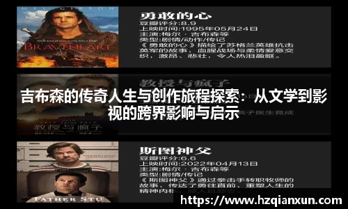 乐竞体育