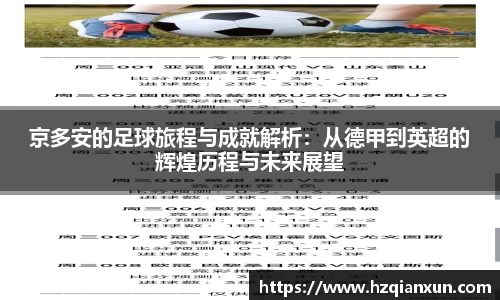 乐竞体育平台