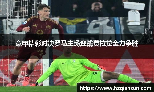 乐竞体育网址
