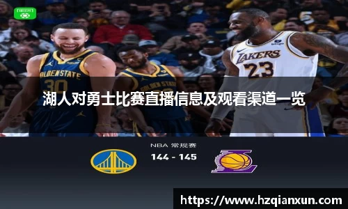 乐竞体育平台