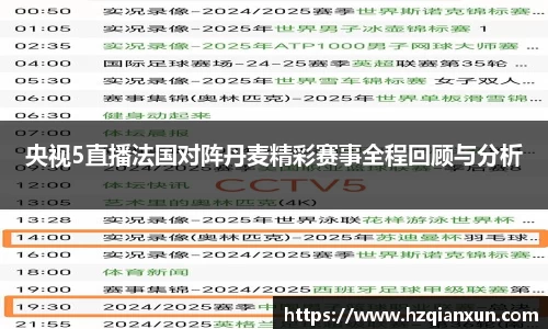 乐竞体育