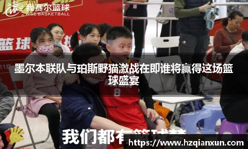 乐竞体育平台