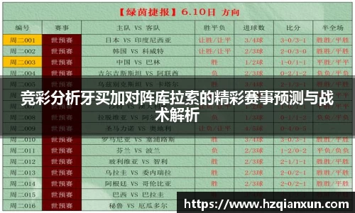 乐竞体育网址