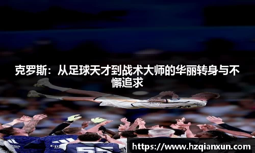 乐竞体育平台
