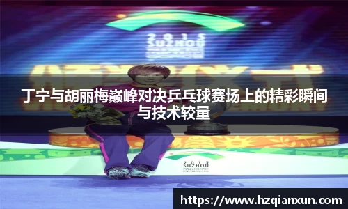 乐竞体育平台