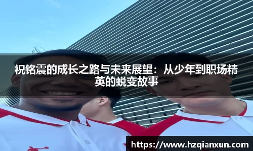 乐竞体育官网