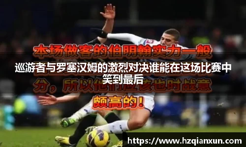乐竞体育网址