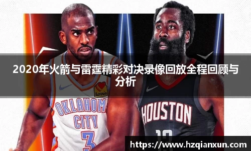 乐竞体育