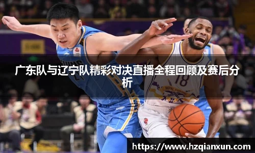 乐竞体育