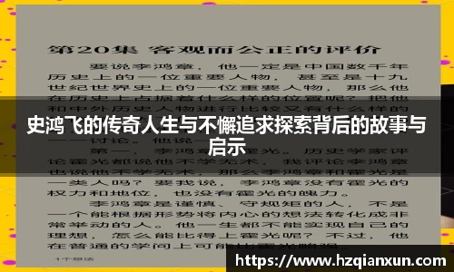 乐竞体育平台