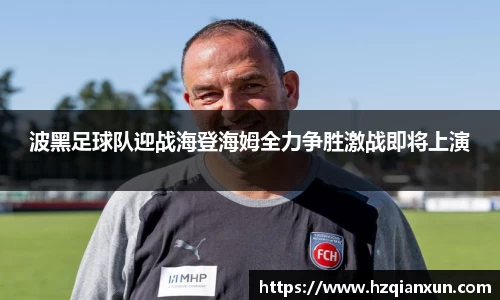 乐竞体育