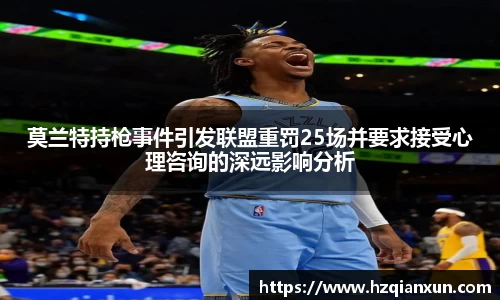 乐竞体育网址