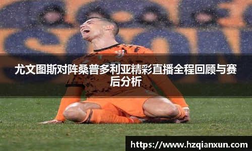 乐竞体育