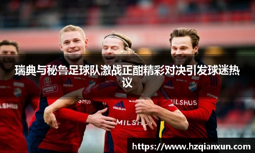 乐竞体育官网