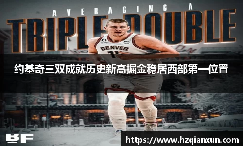 乐竞体育平台