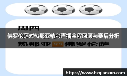 乐竞体育官网