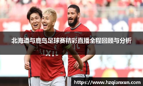 乐竞体育平台