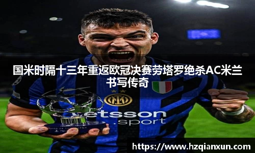 乐竞体育平台