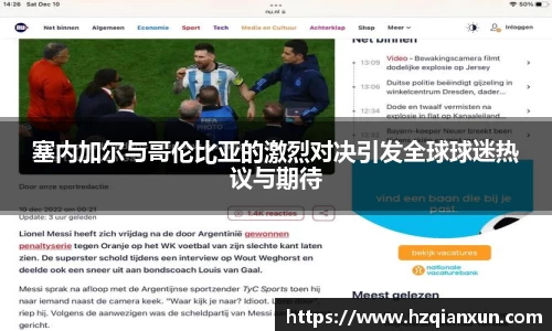 乐竞体育官网