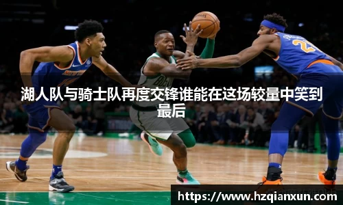 乐竞体育官网