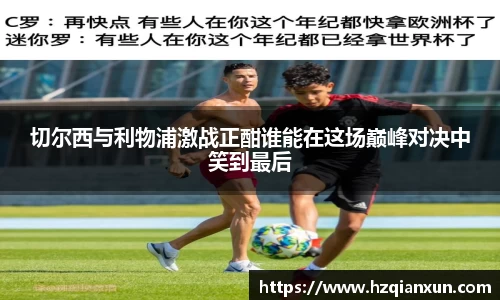 乐竞体育官网