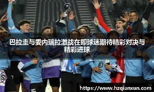 乐竞体育平台