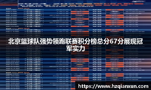 乐竞体育平台