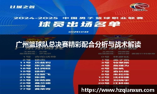 乐竞体育平台